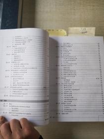 黄家驷外科学(上下缺中册)