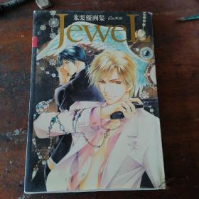 水栗优画集——JeweL（日文原版）精装，彩色