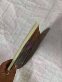 哈利·波特与魔法石.有防伪水印，绿纸