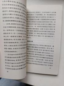 我知道什么？美学 黑格尔和黑格尔主义 达尔文与达尔文主义 认识论 笛卡尔和理性主义 分析哲学 芝加哥学派 技术哲学 毕达哥拉斯和毕达哥拉斯学派 人类遗传 佛教 生物学史 销售技巧 混合经济 1945年以来的世界经济 自由竞争 货币史 不明飞行物 出口业务技巧 旅游和旅行社会学 冷战后的世界 希特勒和纳粹主义 群体动力学 社会学的方法 选举制度 亚历山大帝 法国大革命 法兰西学派 等46本合售