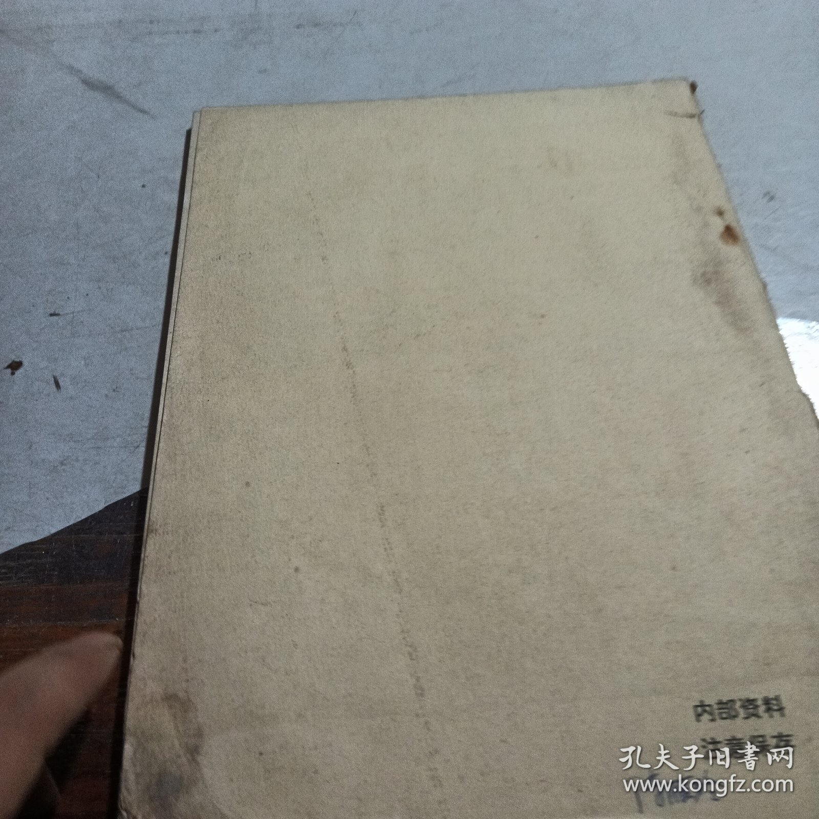 实用经络点穴疗法 上册