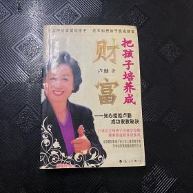 配送中心运营管理