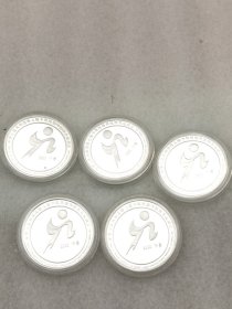 第七届少数民族传统体育运动会纪念章