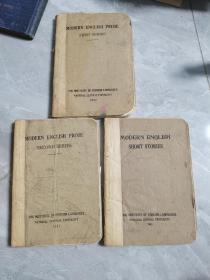 民国国立中央大学外语院教材：现代英语散文，短篇小说等系列3本合售
