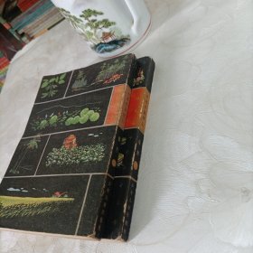 十万个为什么——植物【1～2】