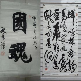 史进前（1917年—2008年9月7日），男，原名薄祯祥，字恒温，山西定襄人，1961年少将。
