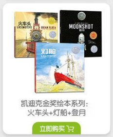 【正版】孙俪推荐绘本全套9册种子去哪里冰雪中的生命3-6-8岁绘本爱能永恒香喷喷的早饭中国福利会出版社9787511043801