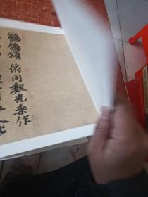 李隆基肖鹡鸰颂