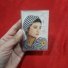 磁带人生如梦