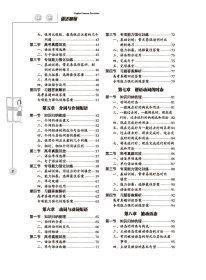 【库存书】2020版  英语语法革命 (高中版)  赠送语法手册