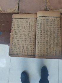 本草纲目