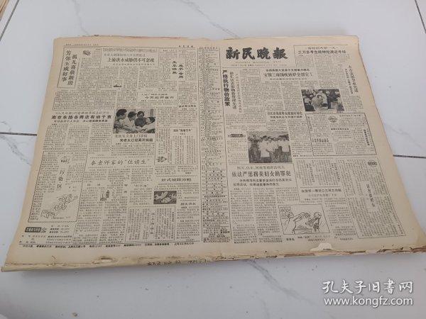 新民晚报1983年7月15日，徐汇区表彰物价管理先进严厉批评朝西副食品商场啤酒提价