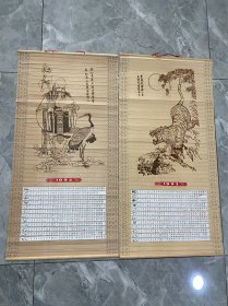 90年代库存檀香木挂历两个，全新未使用的库存货，就两个，檀香木片拼接，有股淡淡的檀香味道，遇到这样未使用的不易，规格高90cm，宽45cm，包邮！