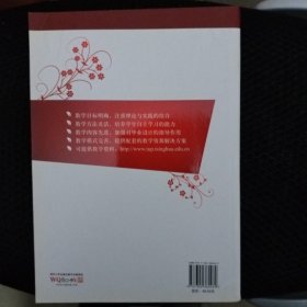 软件测试实用教程/21世纪高等学校规划教材·软件工程