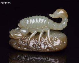 珍藏清代和田玉蝎子