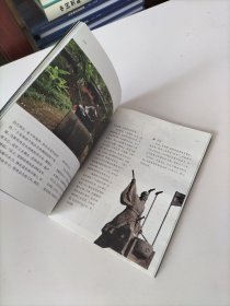 行读香山
