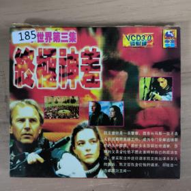 185影视光盘VCD：终极神差             二张光盘 盒装