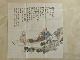 任重国画