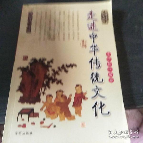 小学数学奥林匹克集训精卷.三年级