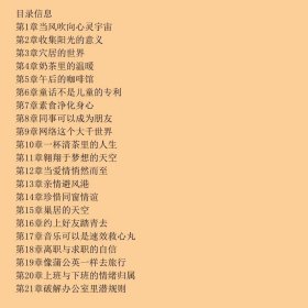 卢梦寻职记