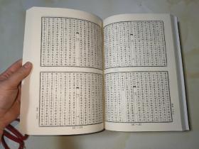 【正版】钦定四库全书：金史（全3册）