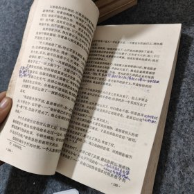 中国现代文学作品选读.上册.现代部分