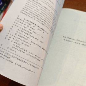 经济学原理（第4版）：微观经济学分册