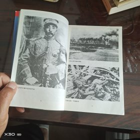 鬼子兵制造的惨案：国人老印象