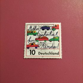 德国信销邮票 1997年 交通安全、儿童画