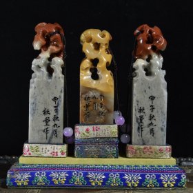 老芙蓉石 精雕【路路精通】印章 ， 左含底座 尺寸：11x3x3cm 中间 含底座 尺寸：12.5x3x3cm 右含底座尺寸：11x3x3cm 总重量：406.7克