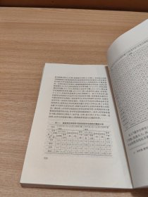 阅读发展心理学：儿童心理与行为研究书系