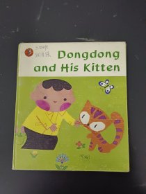 Dongdong and His Kitten