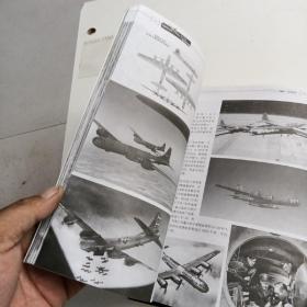 空战英豪二战战机风云录，二战转折史航母决斗中途岛海战（2册）