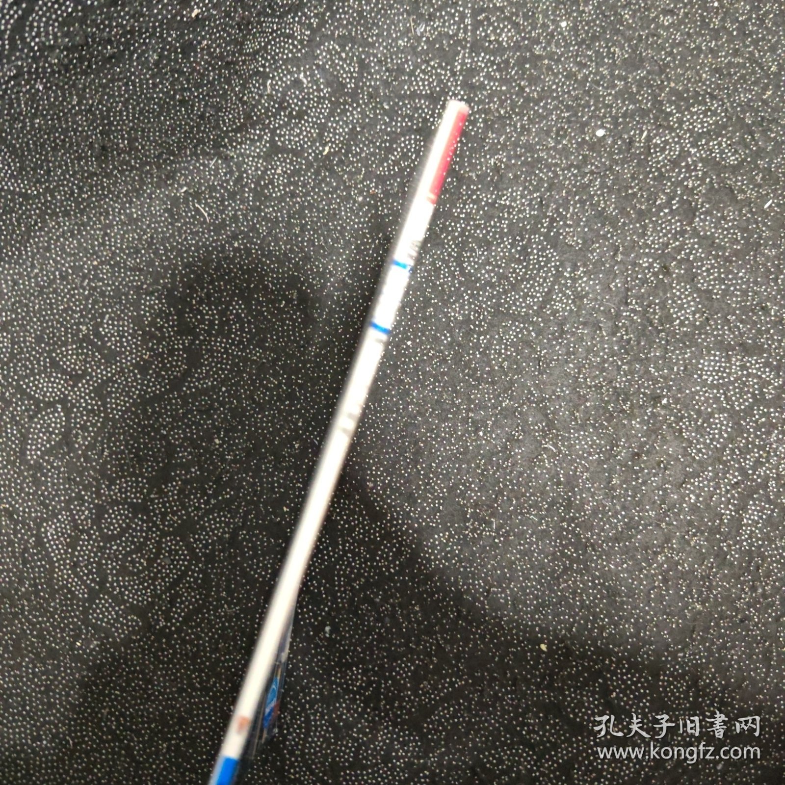 什么是什么：什么是电