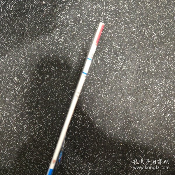 什么是什么：什么是电