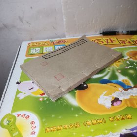 说文解字段注（附六书音韵表）（册七）