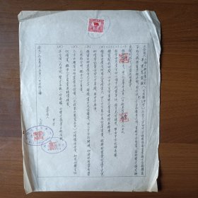 1953年立合同（上海大新有限公司与华电瓷业厂租用契约，贴印花税票）