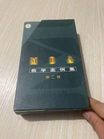 教学案例集 第二辑【全15册】