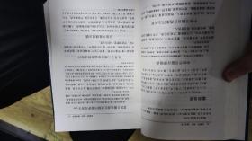 全唐诗：增订本，精装全十五册，2005年第二次印刷，zr