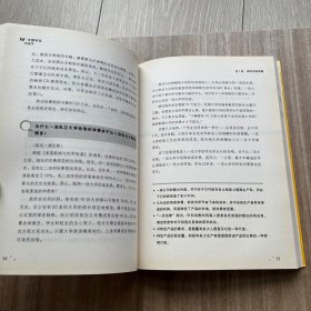 牛奶可乐经济学