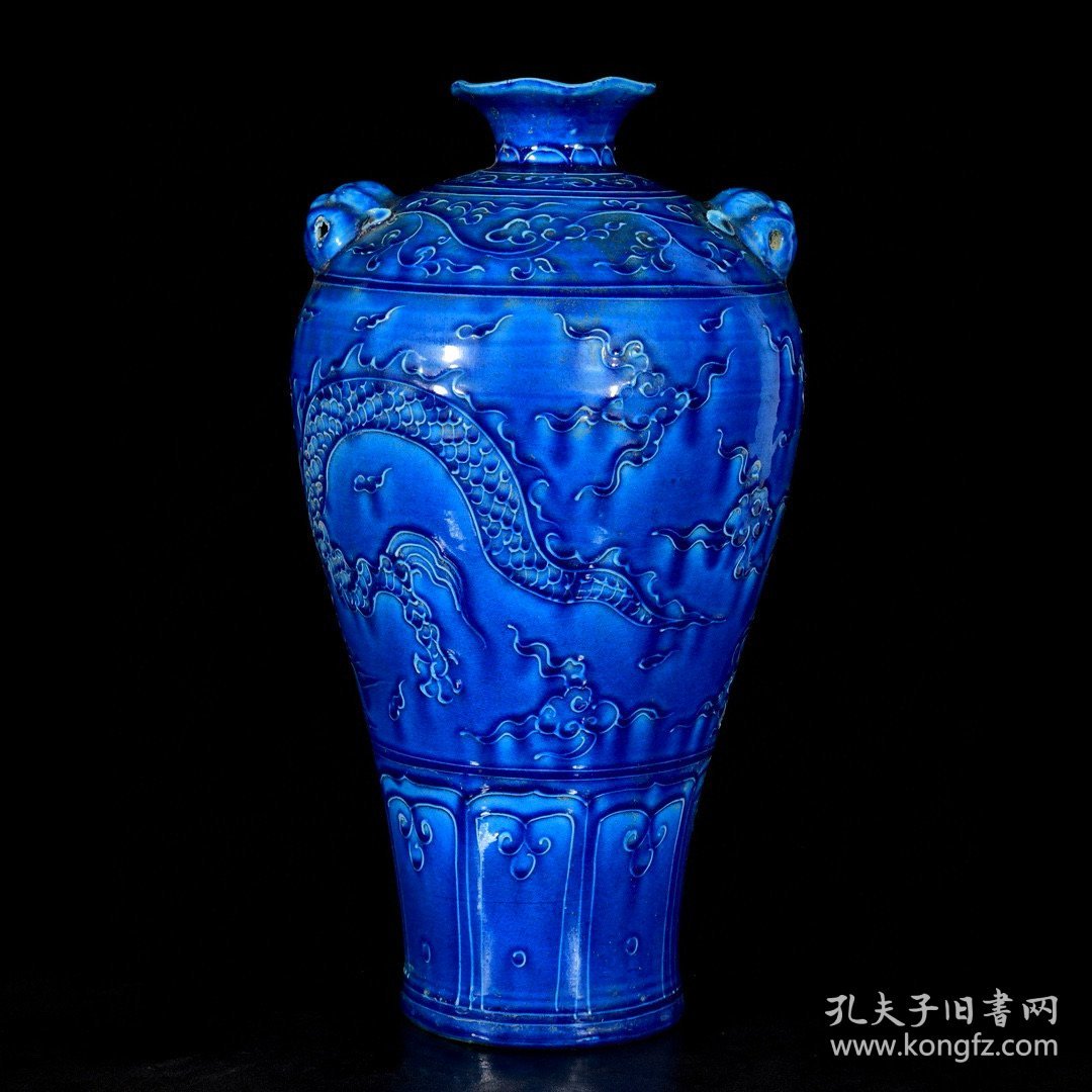 明永乐孔雀蓝釉雕刻龙纹兽头梅瓶；35x18厘米