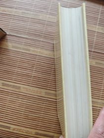 中国大百科全书.法学