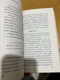 开明国文讲义（下）