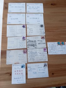 80年代各省市邮政局发行的贴邮票实寄明信片共13张合售