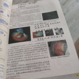 普通高中课程标准实验教科书生物1必修分子与细胞