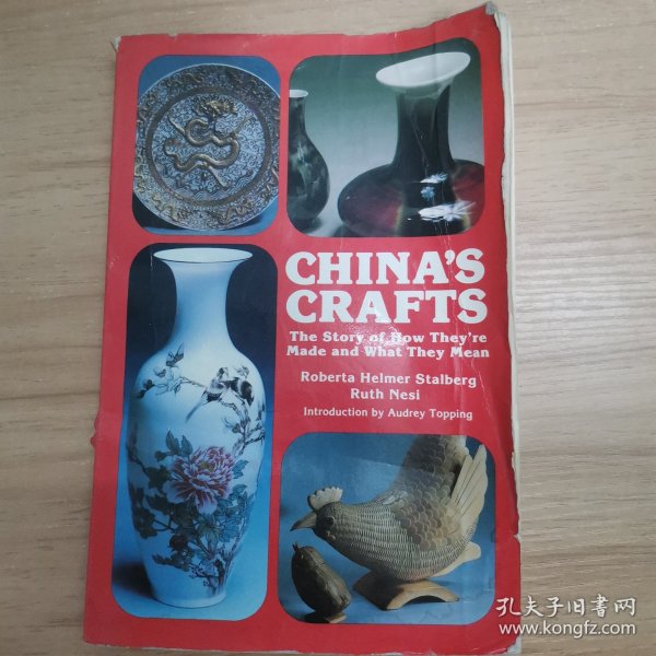 CHINA'S CRAFTS