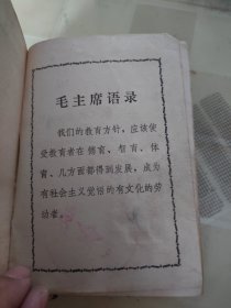 1973年宇路结业证