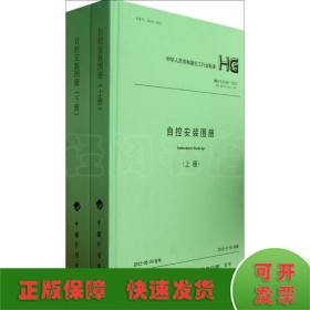 中华人民共和国国家标准（GB/T 50841-2013）：建设工程分类标准