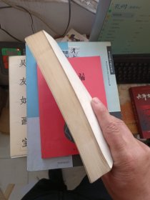 古铜器鉴定
