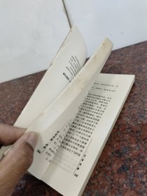 学书津梁丛书：楷书津梁 、 行书津梁、 篆书津梁 （3本合售，品一般谨慎下单)